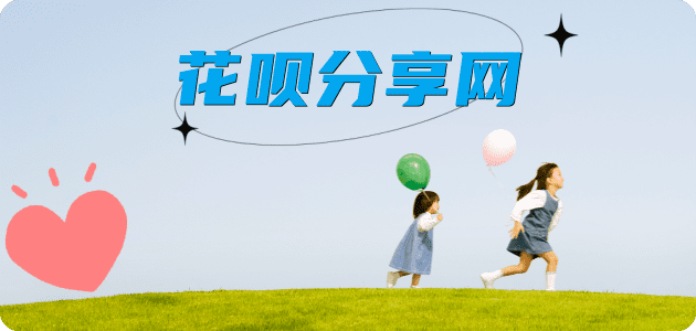 佳木斯信用卡分享网 - 诚信24小时接单平台